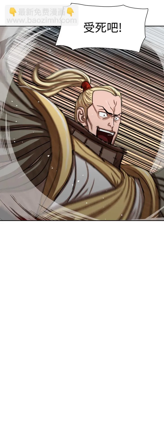 第169话 第36页