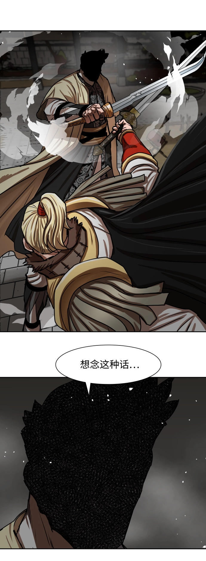 第169话 第38页