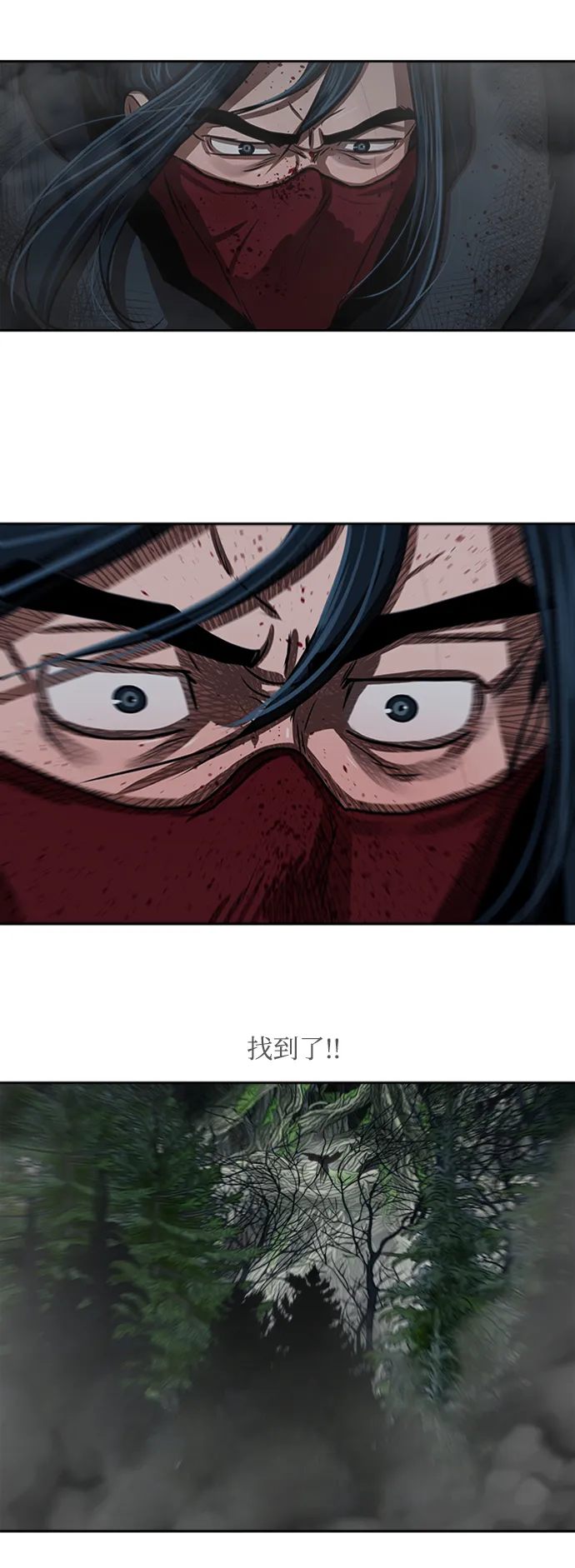 第168话 第2页