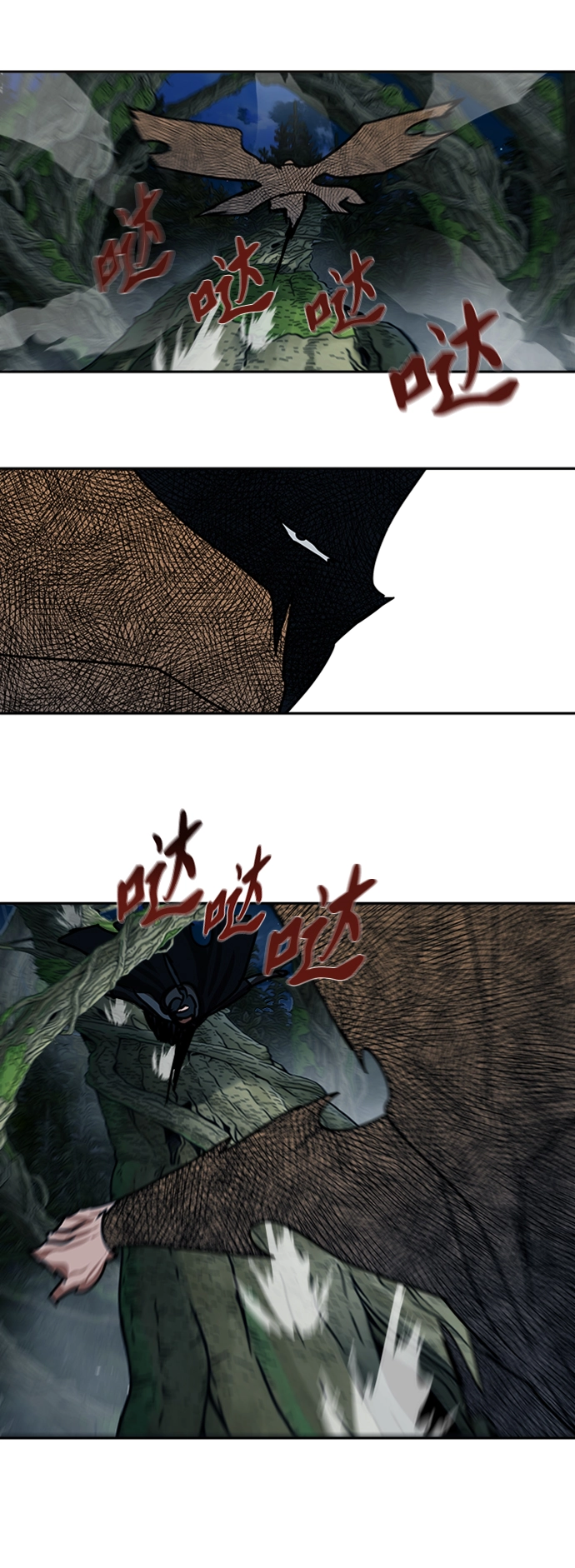 第168话 第4页