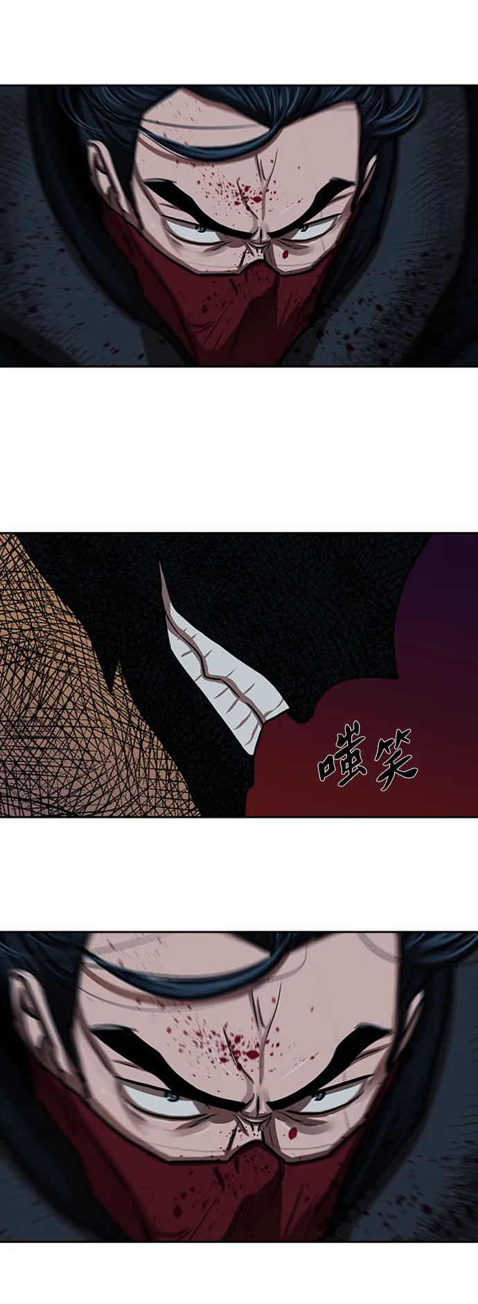 第168话 第5页