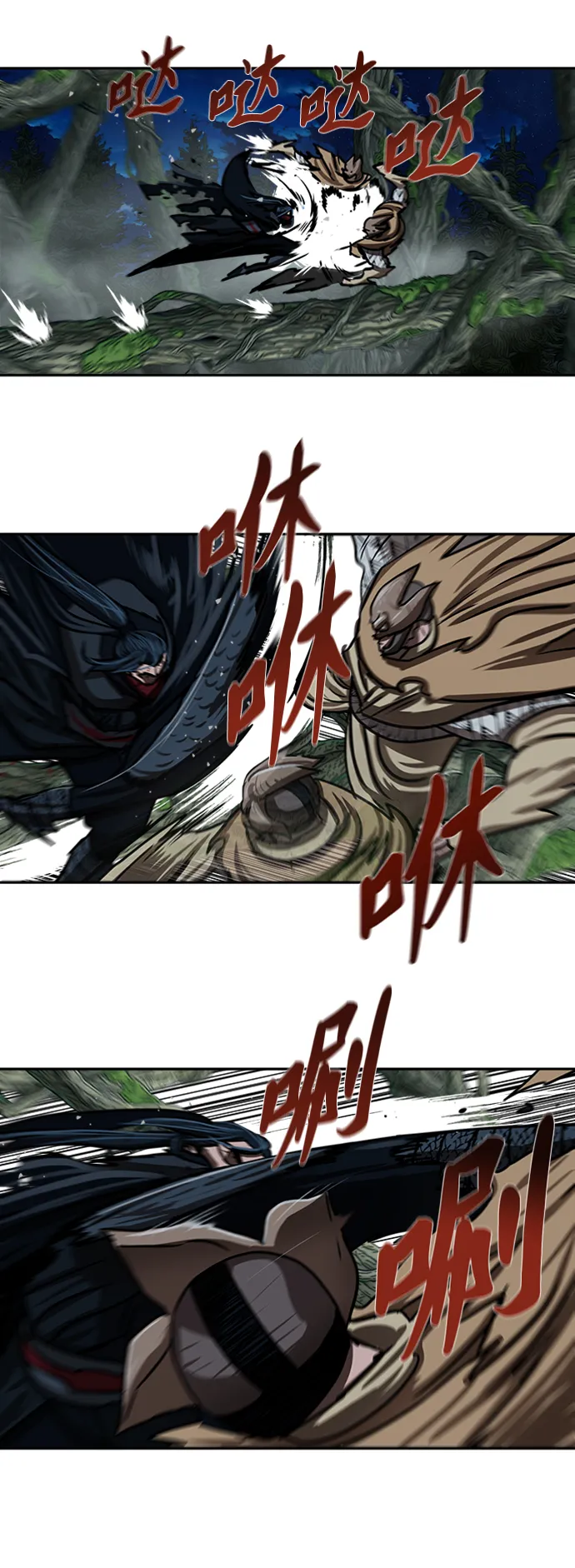 第168话 第9页