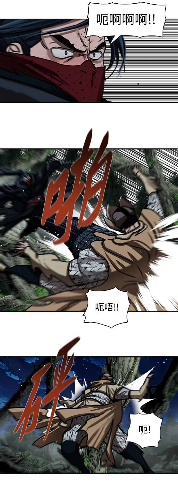 第168话 第10页