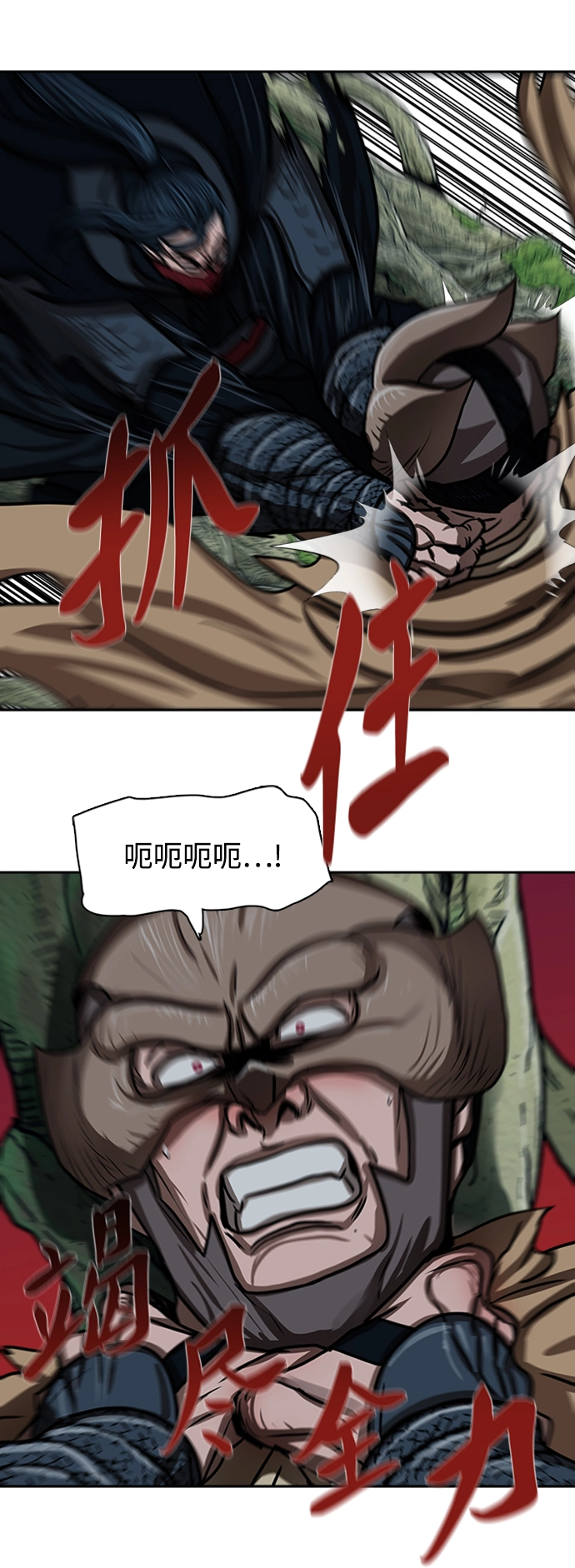 第168话 第11页