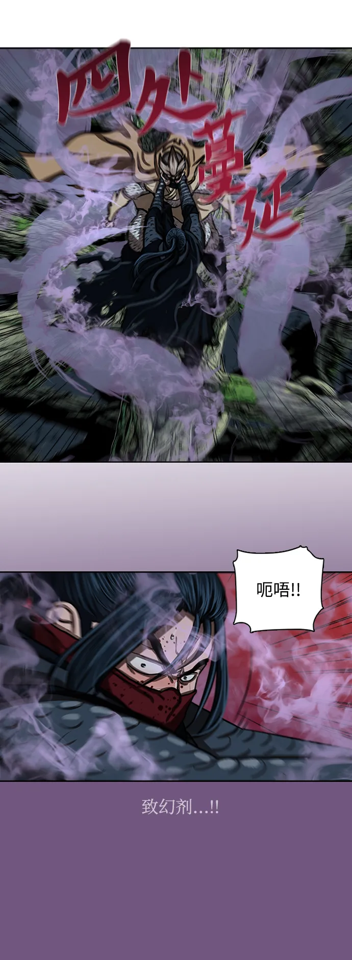 第168话 第14页