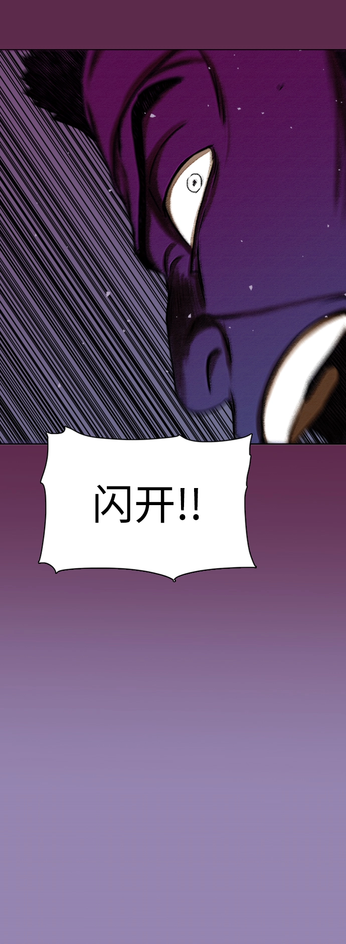 第168话 第22页