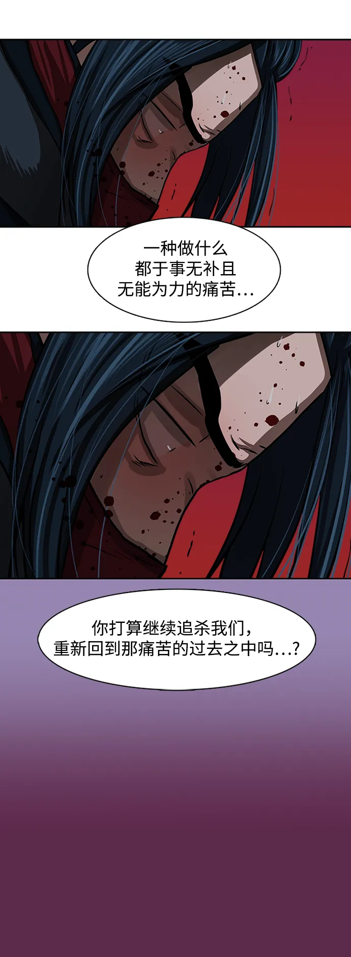 第168话 第24页