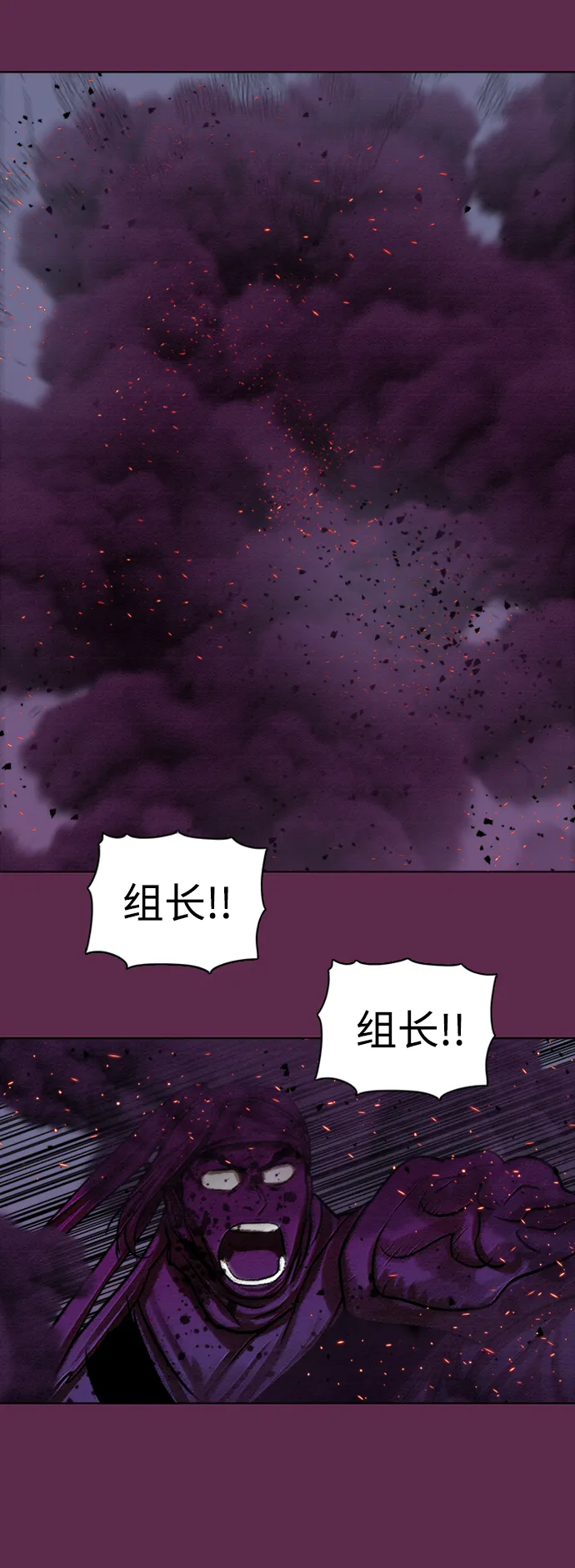 第168话 第25页