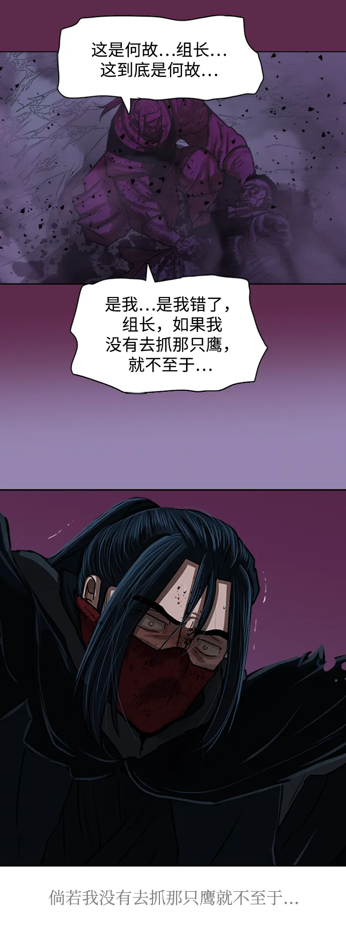 第168话 第27页