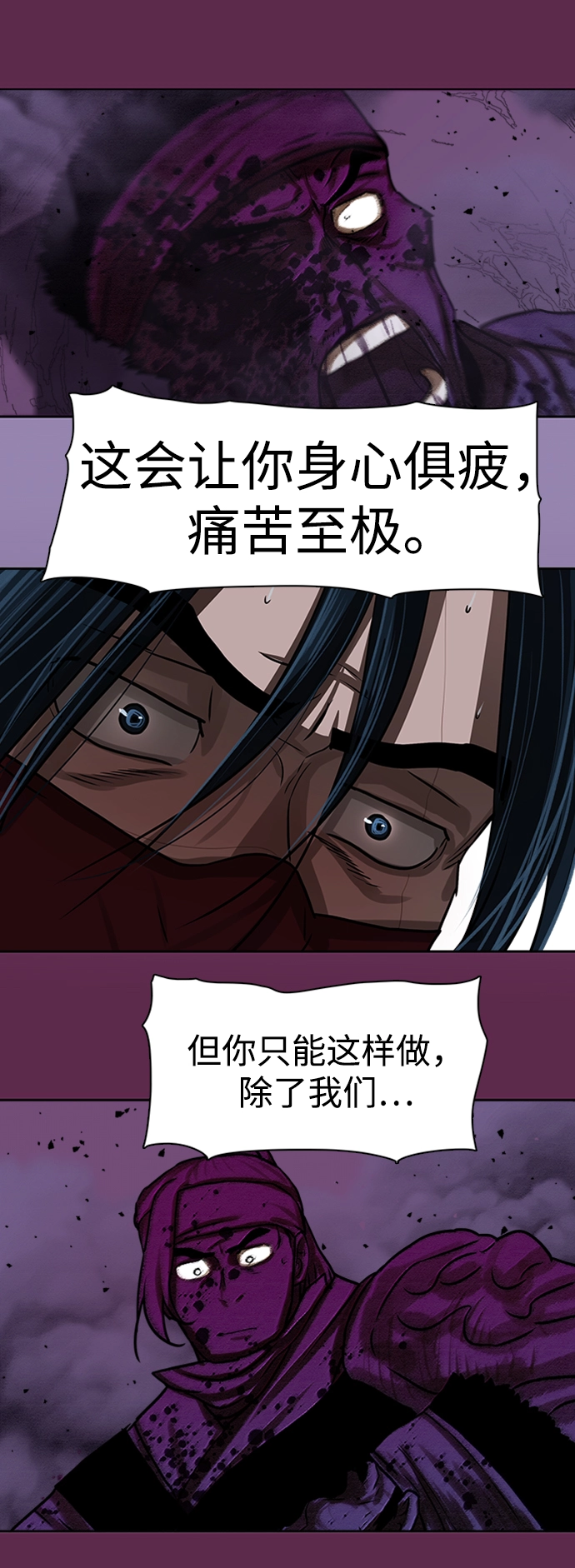 第168话 第30页