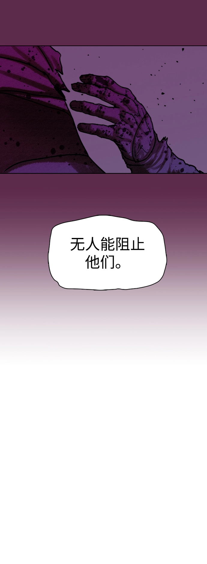 第168话 第32页