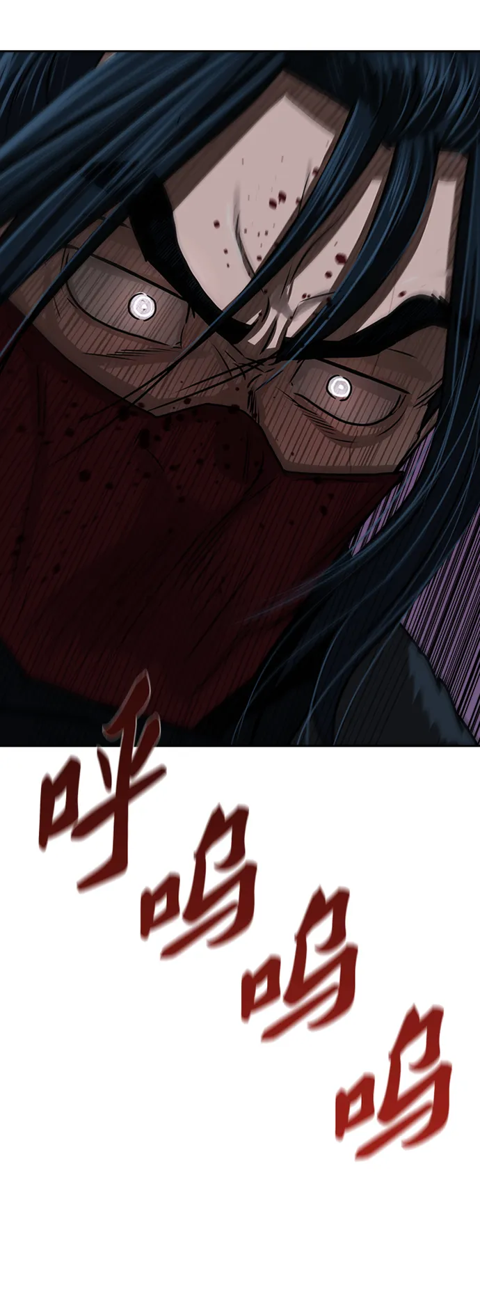 第168话 第33页