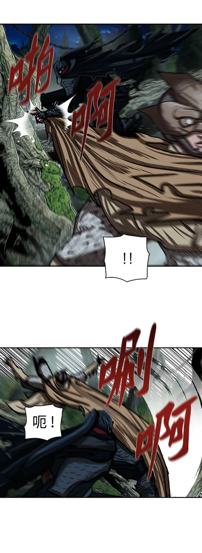 第168话 第34页