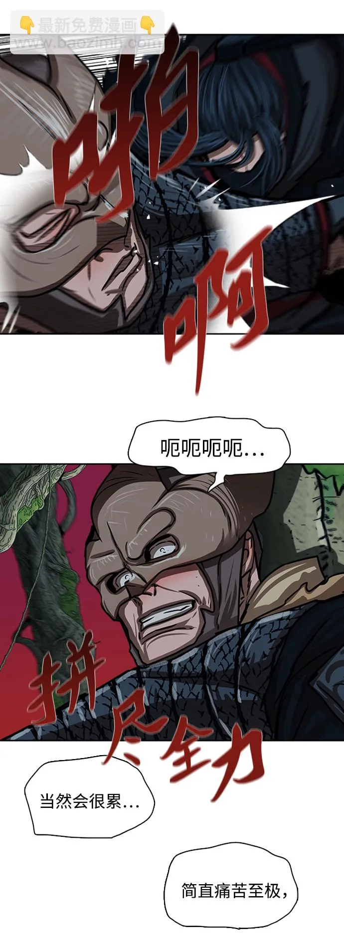 第168话 第35页