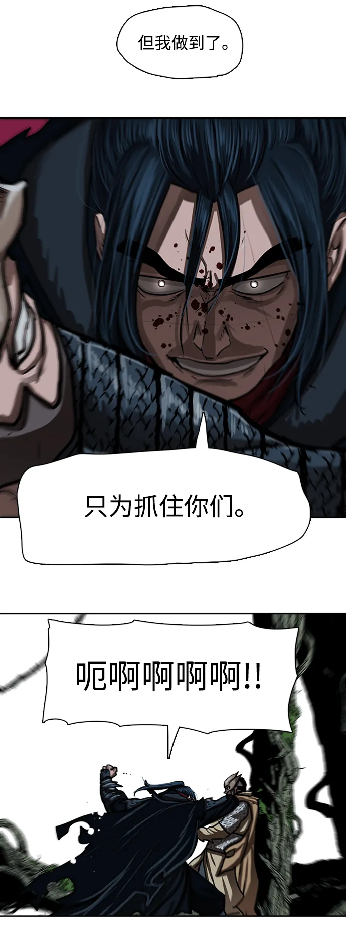 第168话 第36页