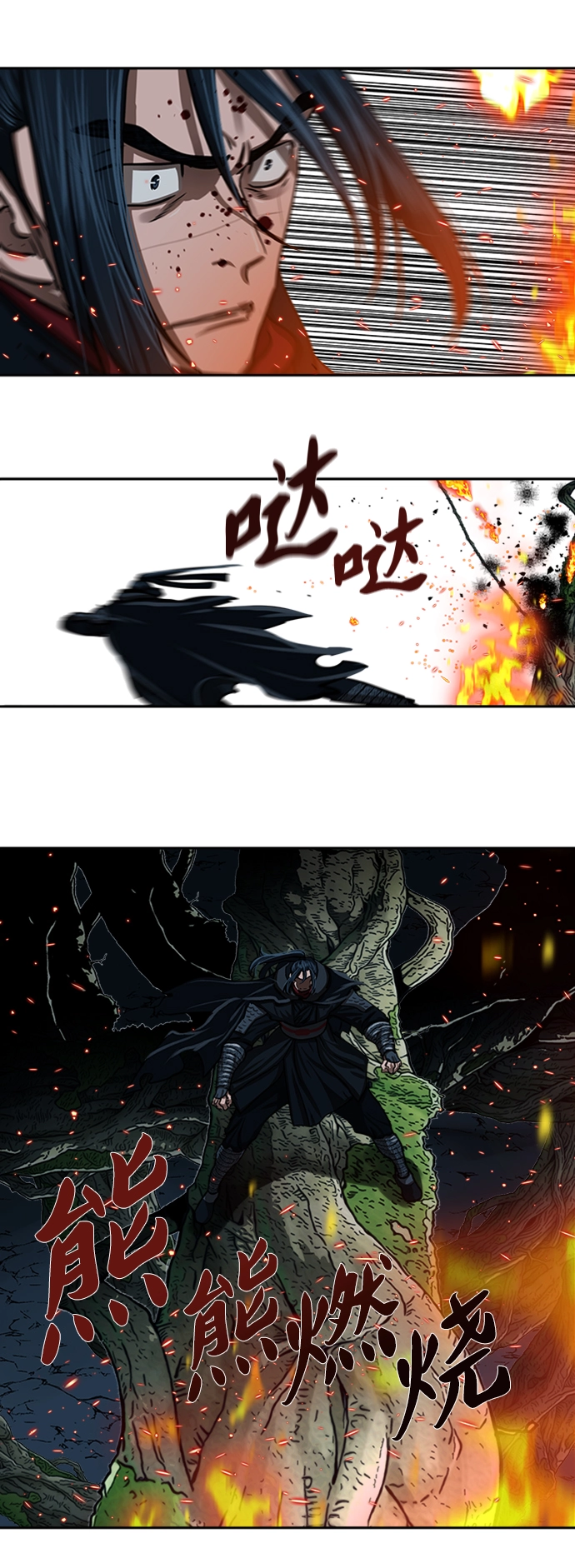 第168话 第38页