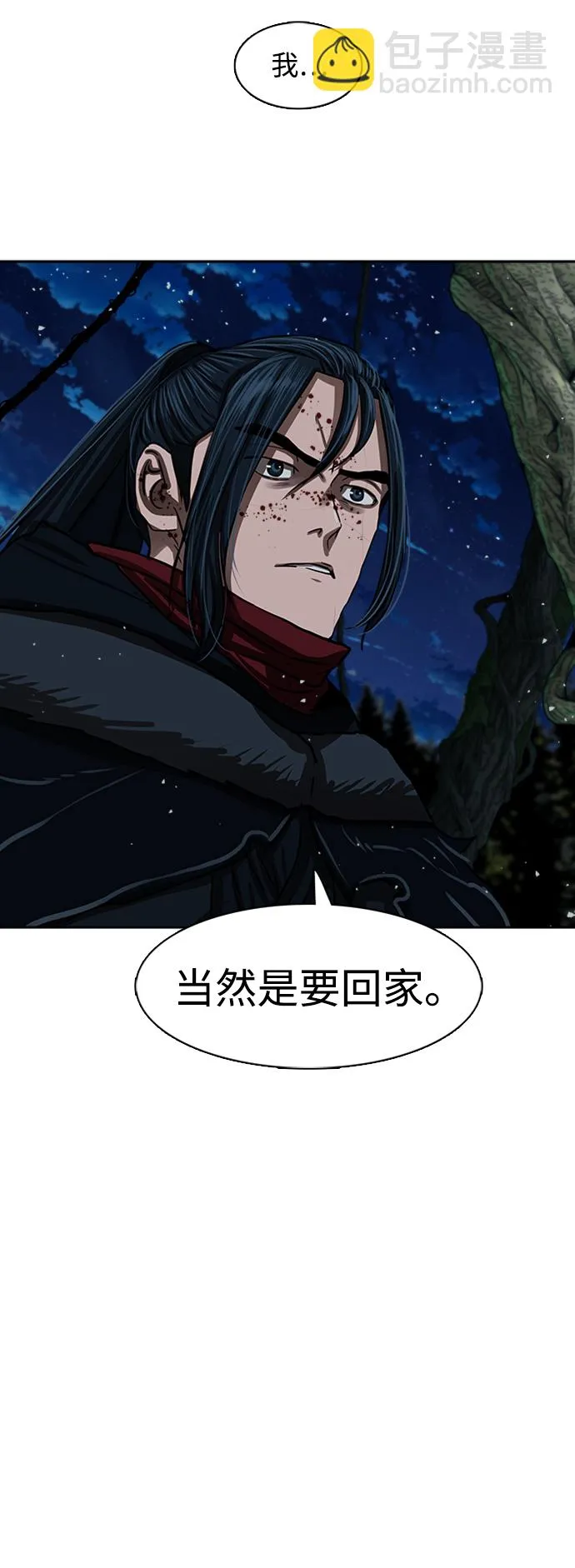 第168话 第43页