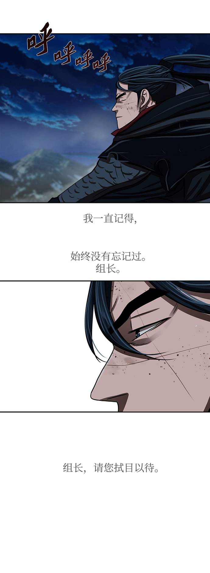 第168话 第45页