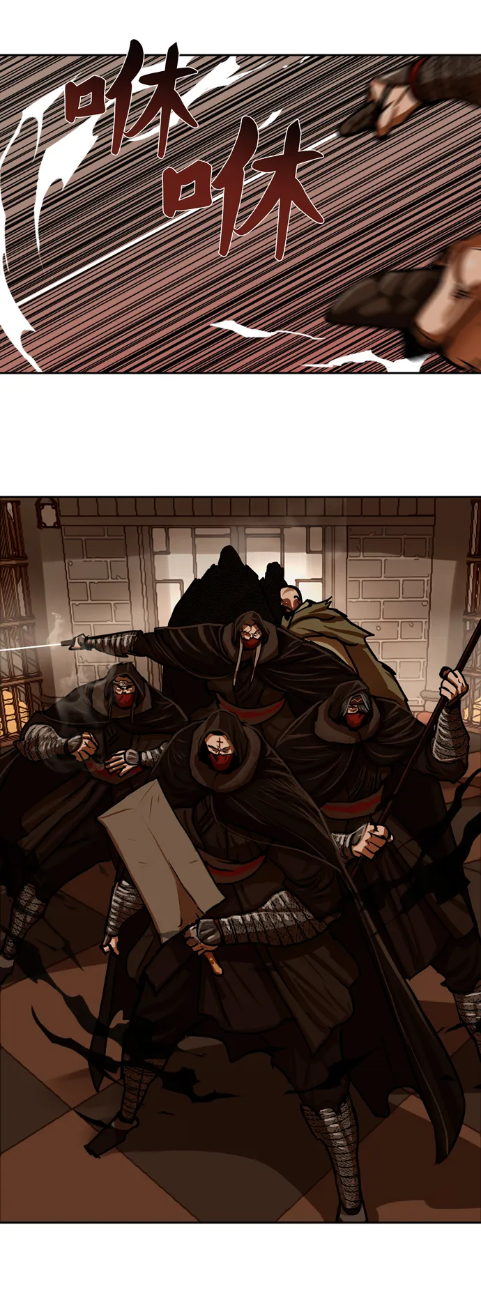 第167话 第3页
