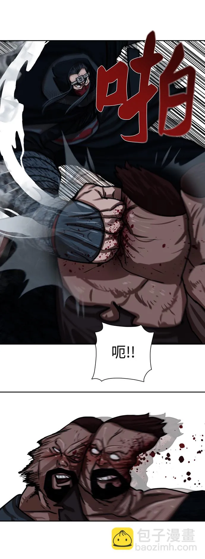 第167话 第10页