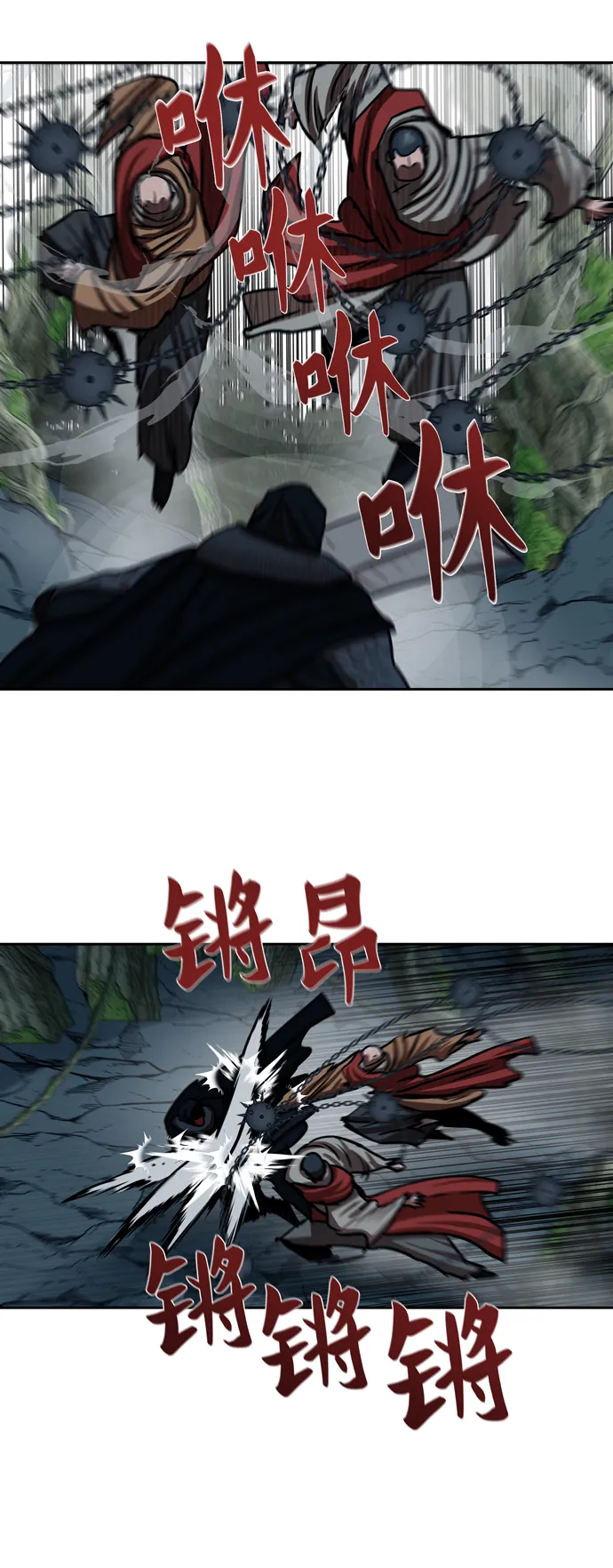 第167话 第12页
