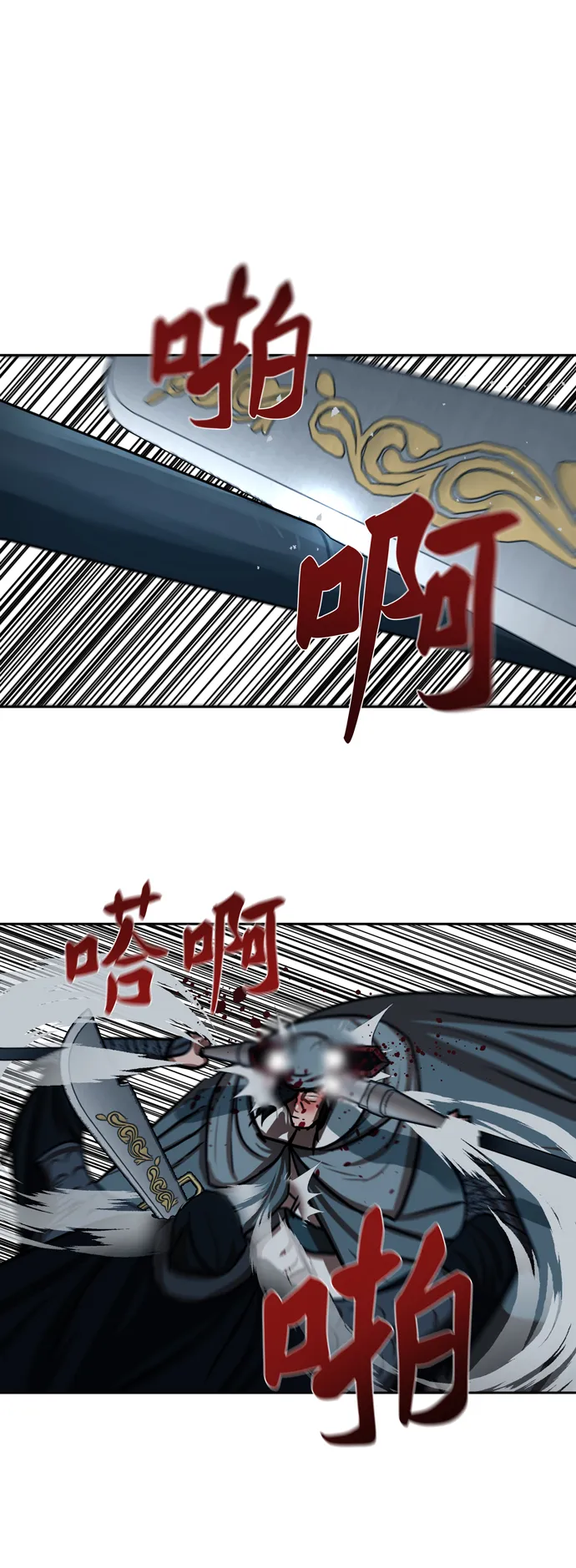 第167话 第16页
