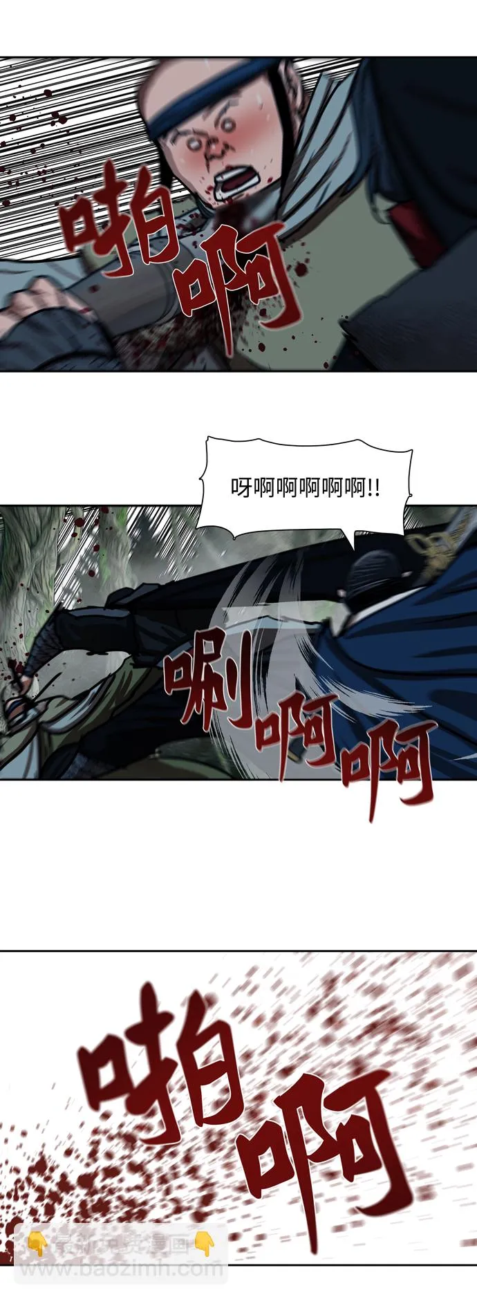 第167话 第18页