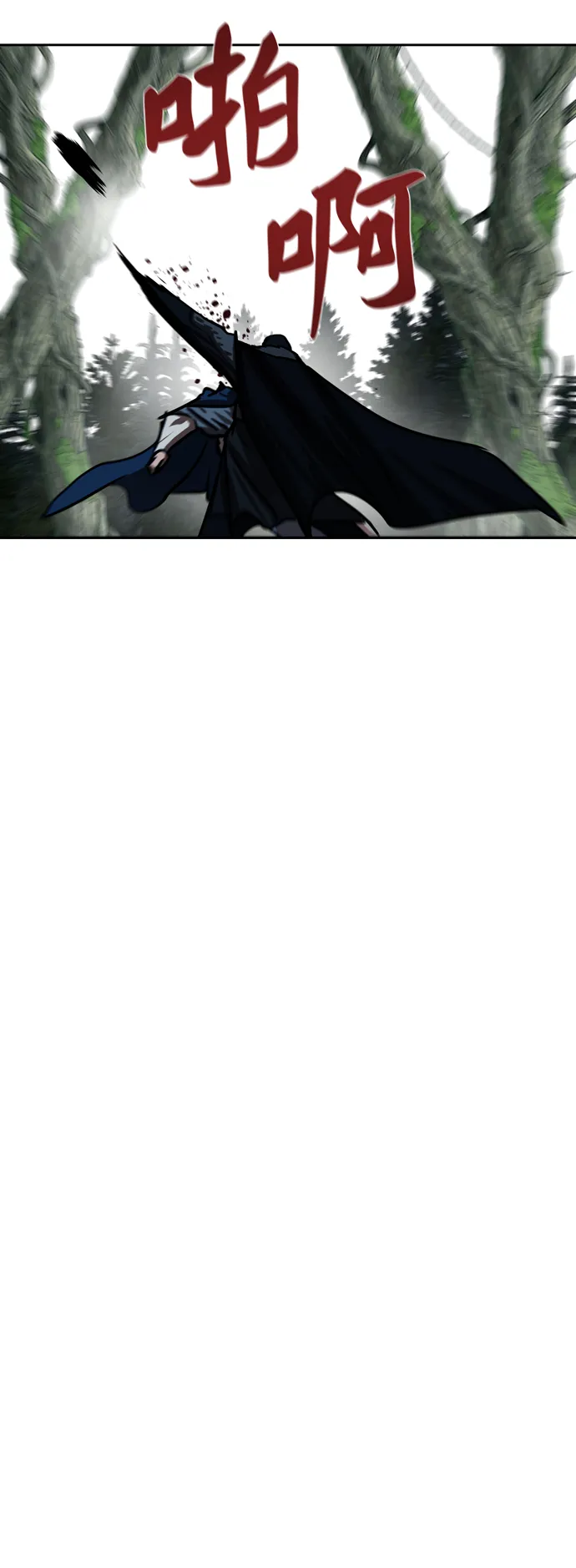 第167话 第20页