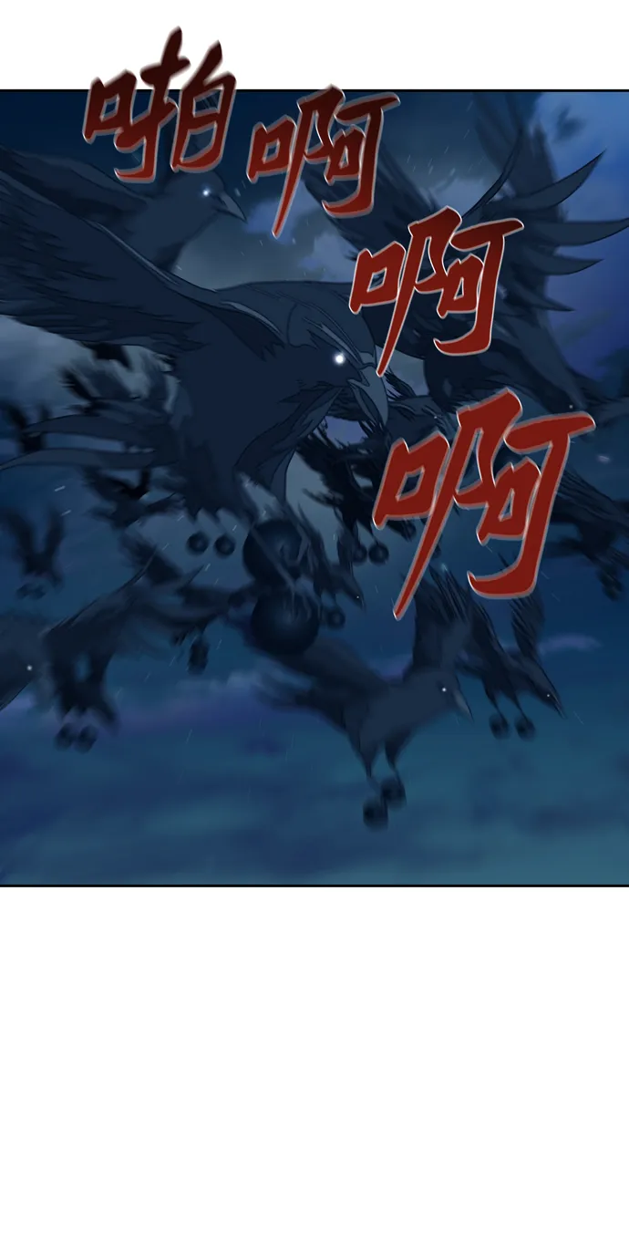 第167话 第31页