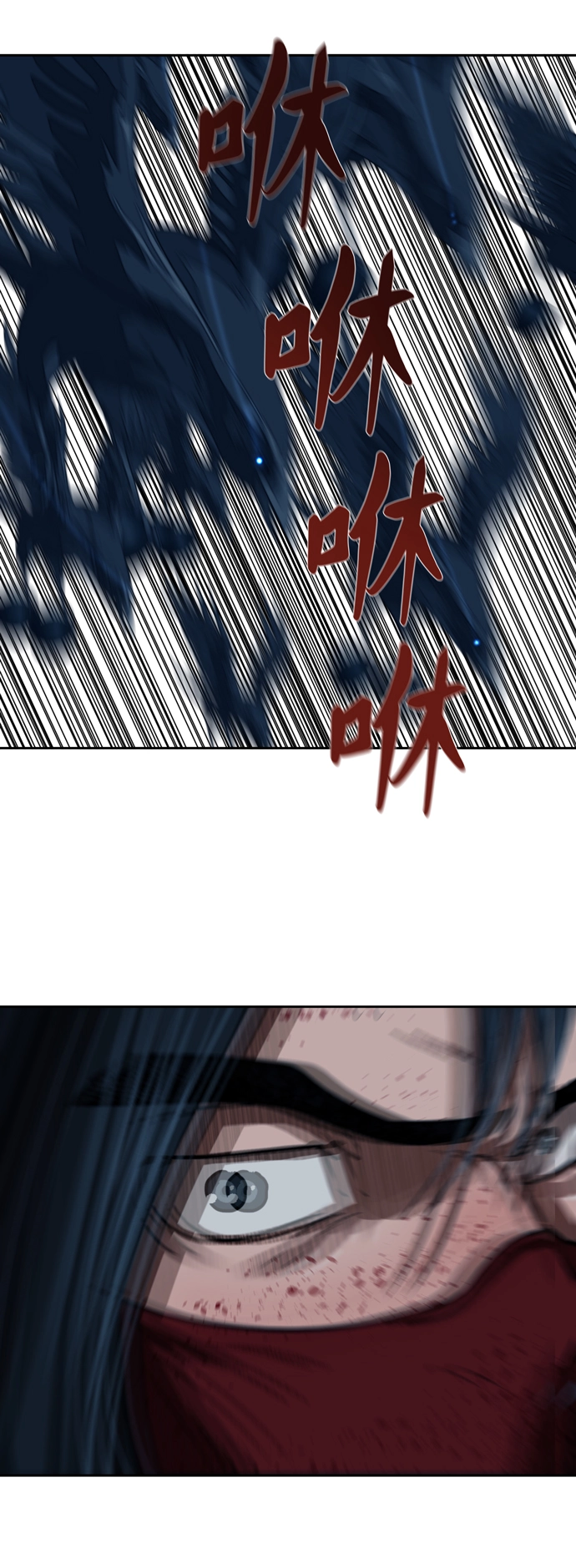第167话 第33页
