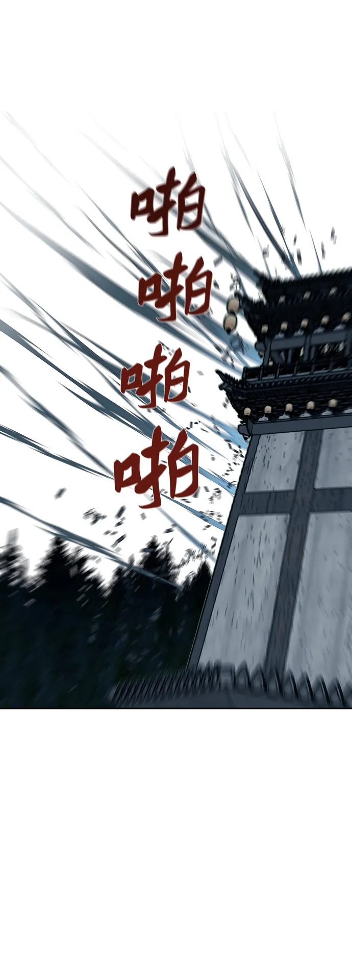 第167话 第35页