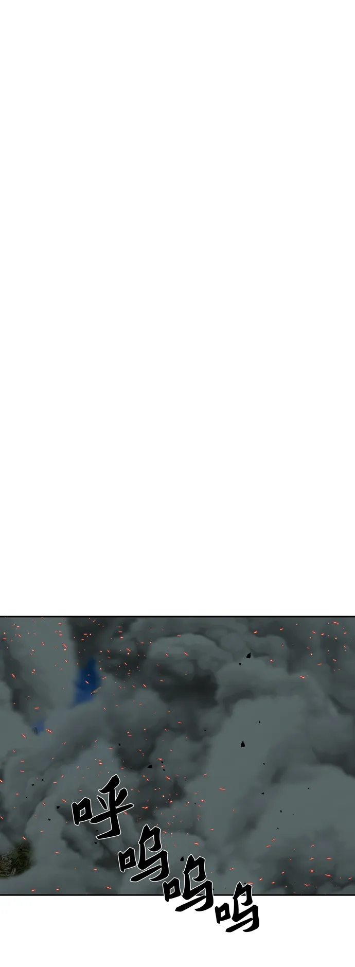 第167话 第37页
