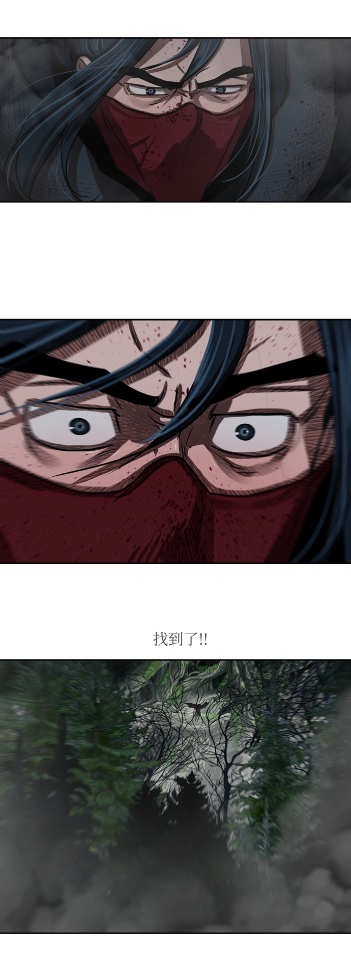 第167话 第41页