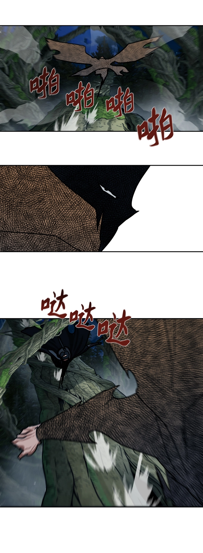第167话 第43页
