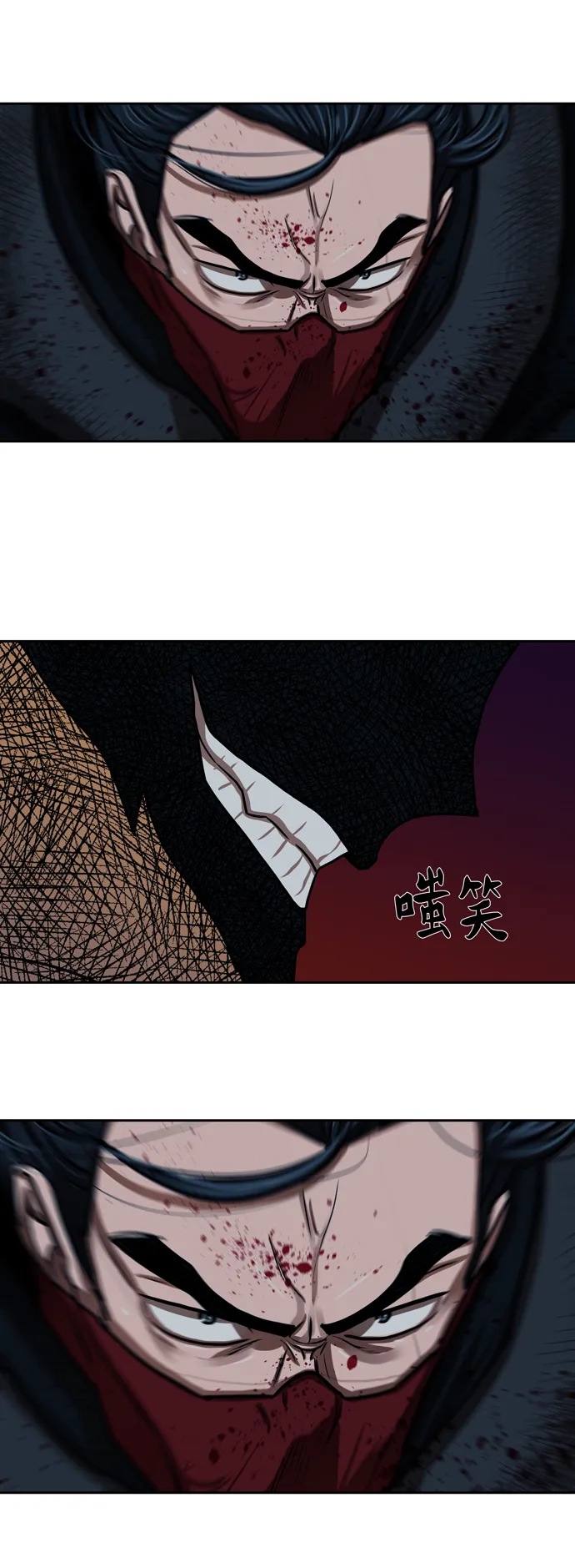 第167话 第44页
