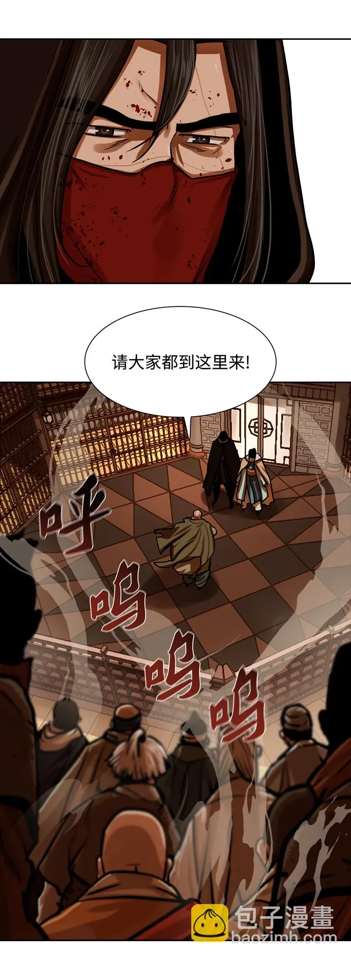 第166话 第12页