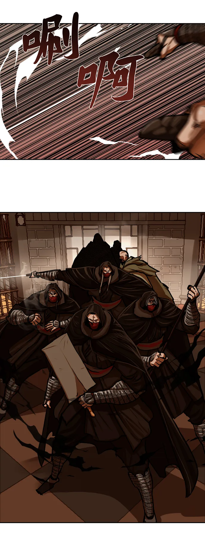 第166话 第30页