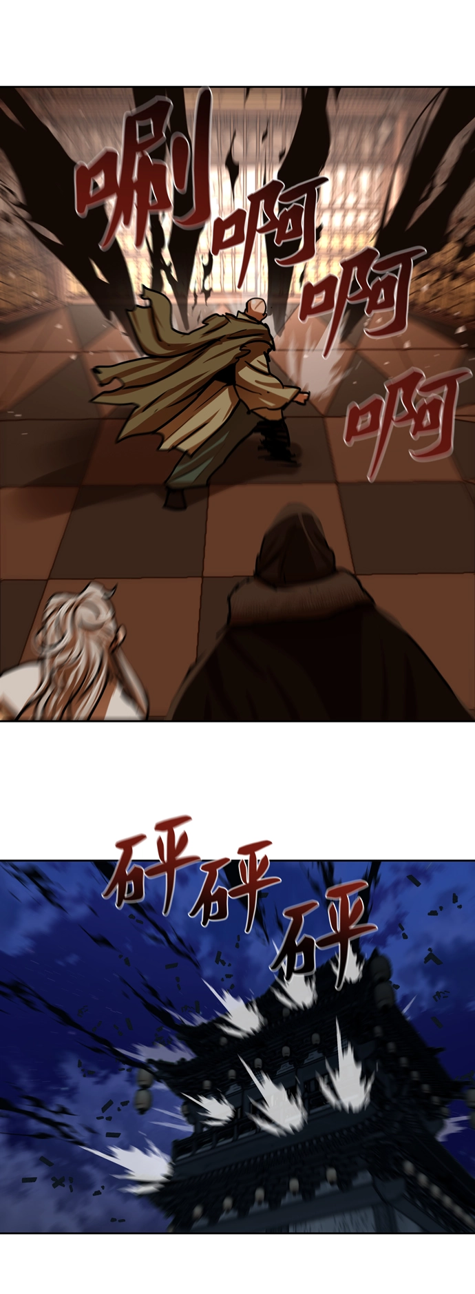 第166话 第32页