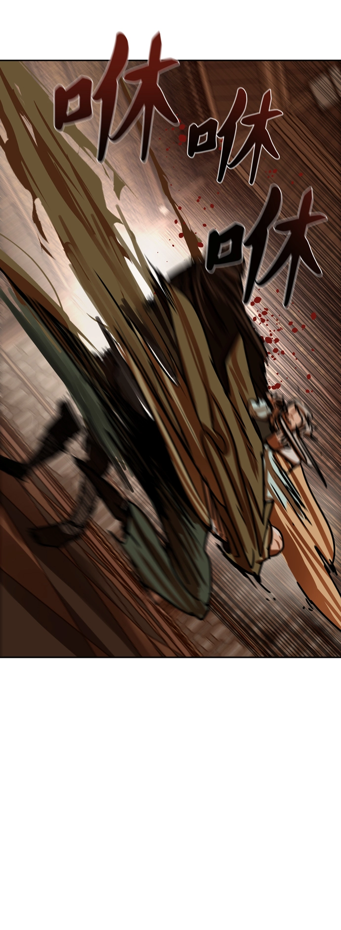 第166话 第36页