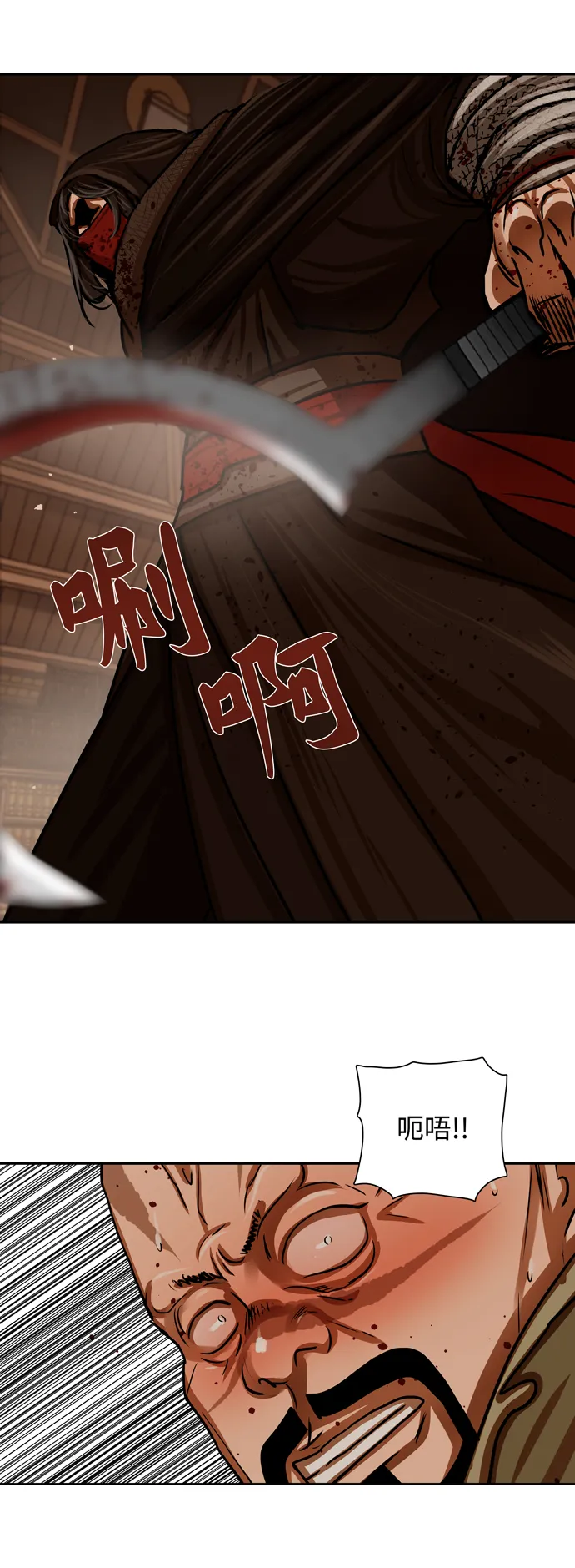 第166话 第39页