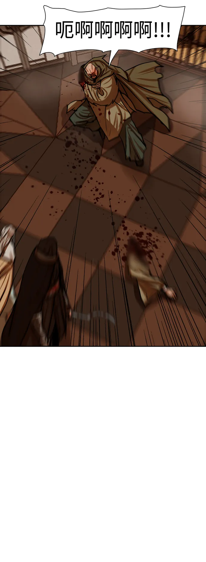 第166话 第40页