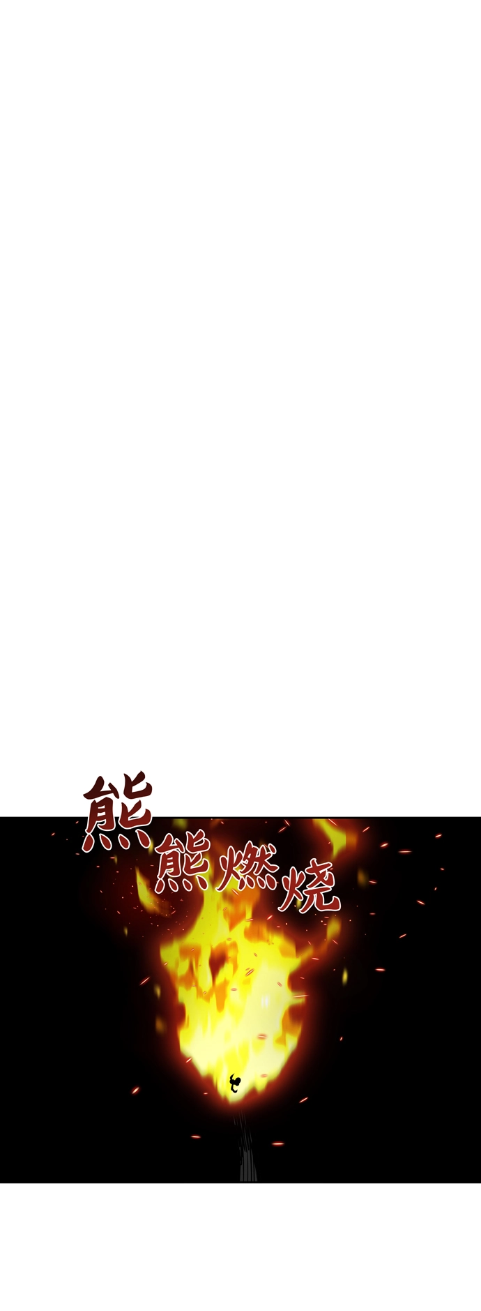 第165话 第7页