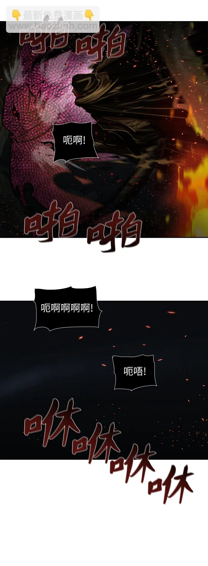 第165话 第11页