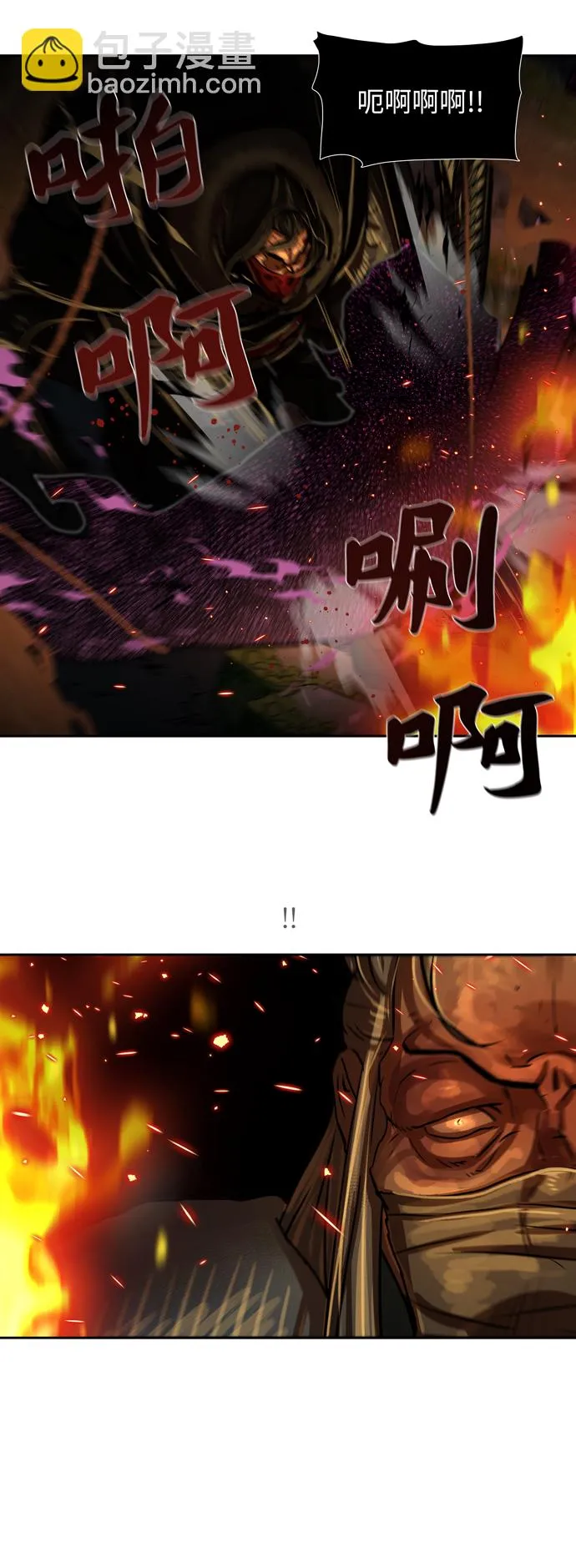第165话 第12页