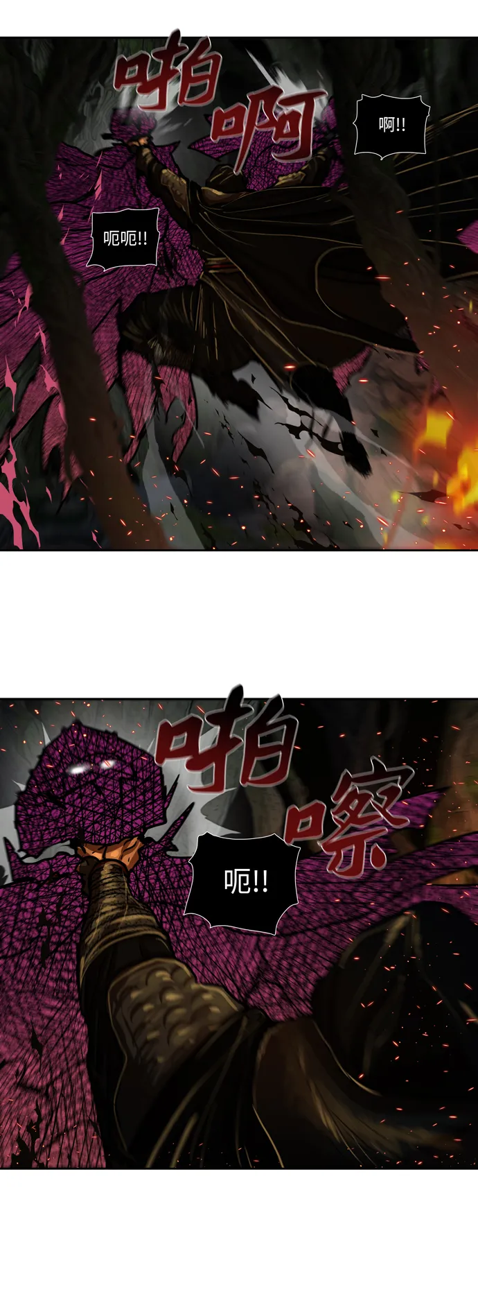 第165话 第13页
