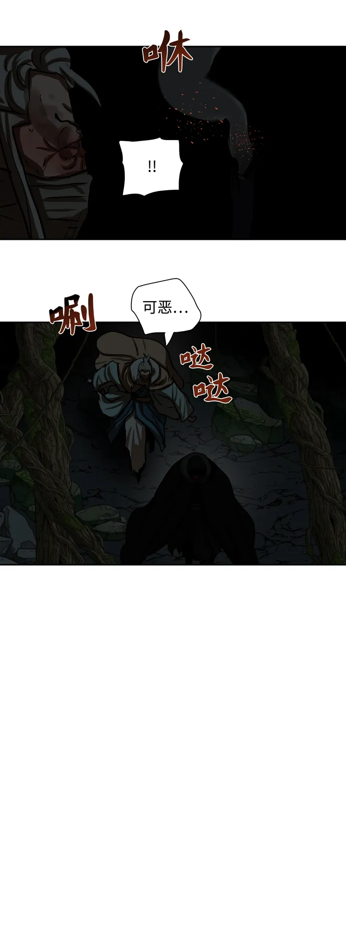 第165话 第16页