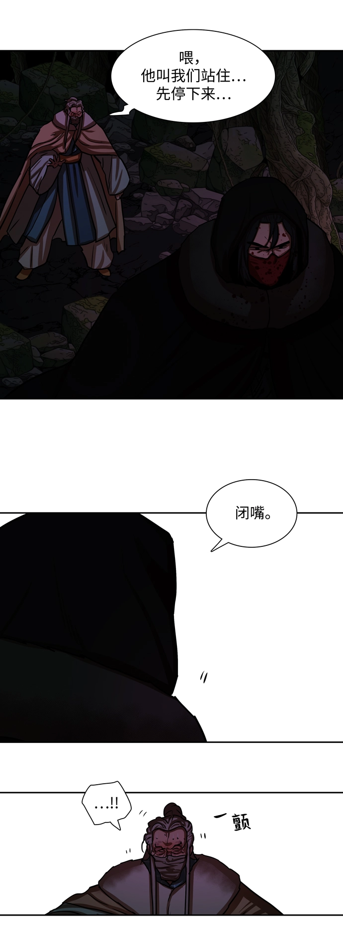 第165话 第18页
