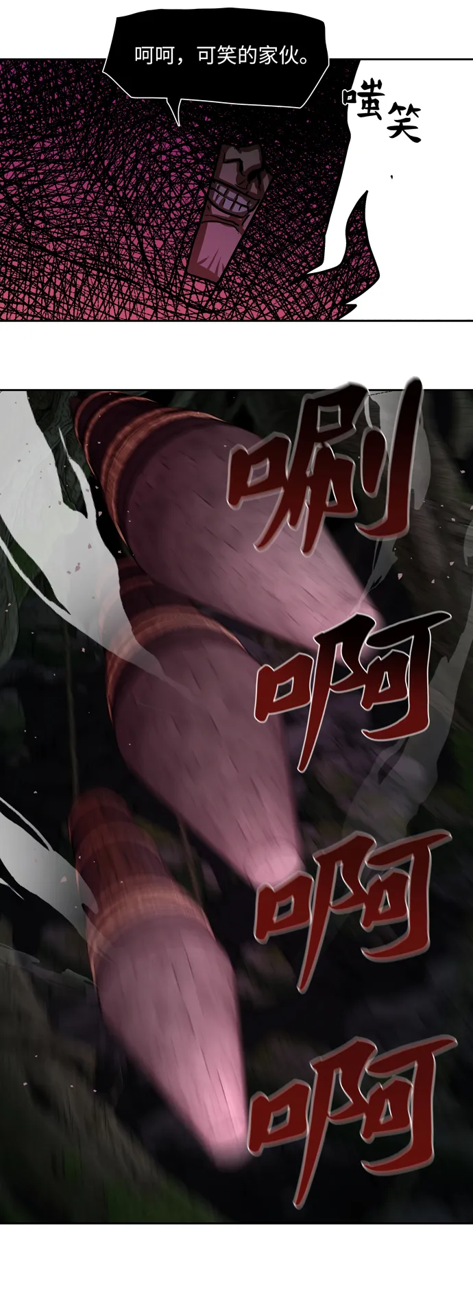 第165话 第19页