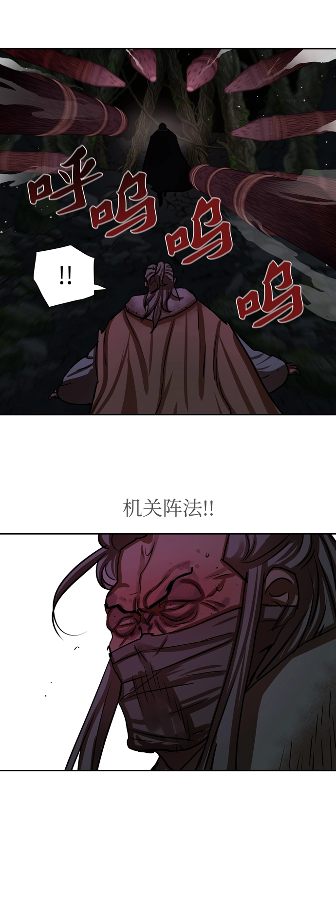 第165话 第20页