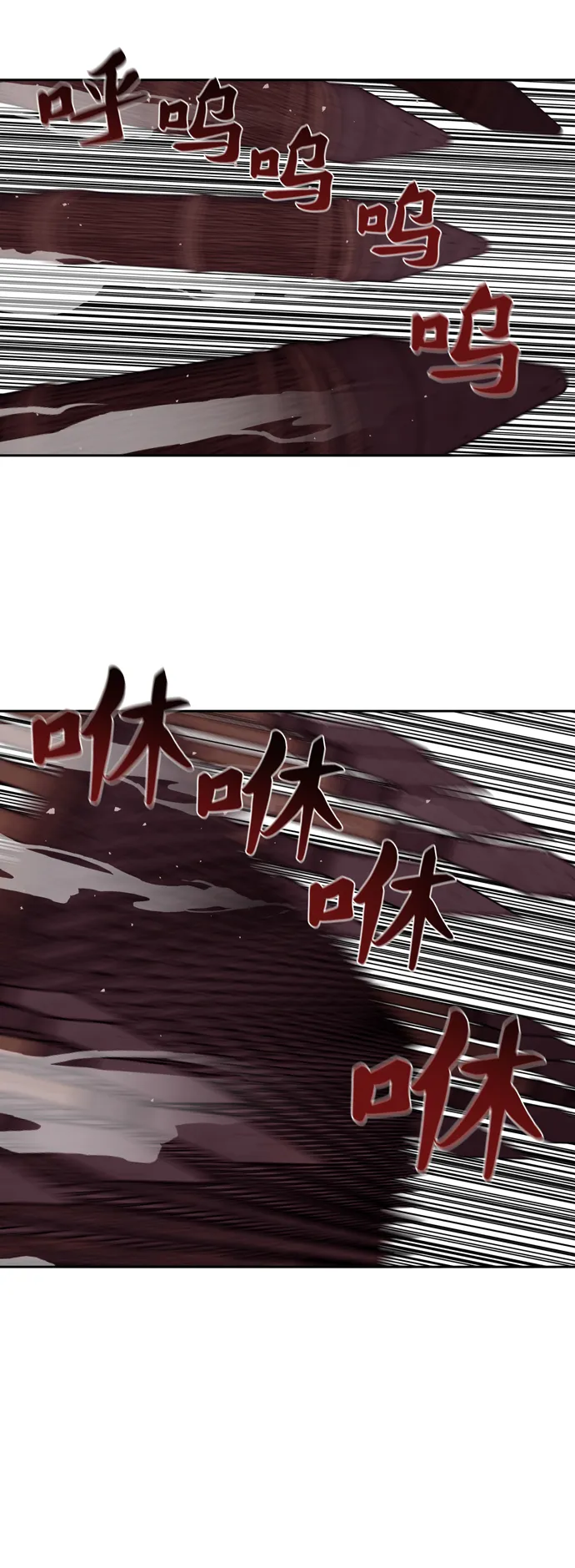 第165话 第21页